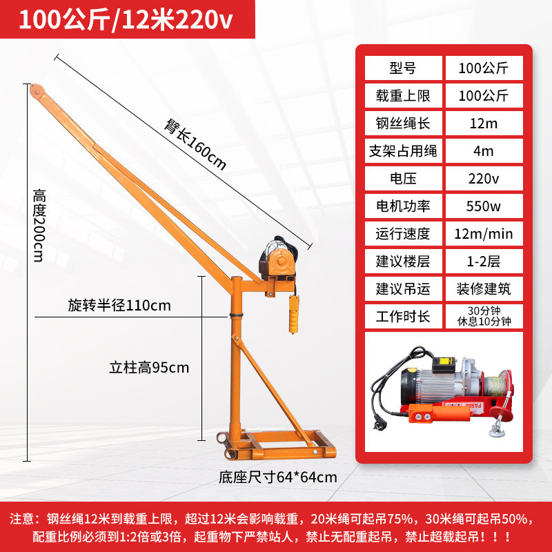 220v100kg 12m 완전한 세트