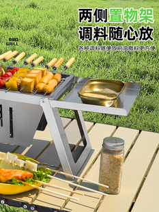 2025 New Stainless Steel Folding Bbq Grill Outdoor Household Thickened Stove Portable Camping Charcoal Bbq Grill