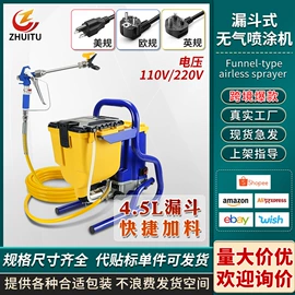 涂装配件;喷枪;工具刷