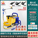 跨境110/220V油漆乳胶漆无气喷涂机airless sprayer小型DIY喷漆机