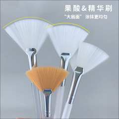 Household Beauty Salon Product Fruit Acid Cleansing Tool Serum Essence Scrubber Fruit Acid Fan Handle Fine Brush