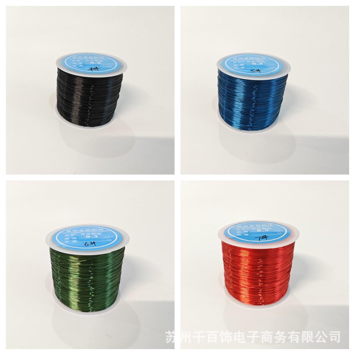 保色铜丝铜线 0.3mm粗大卷10色DIY专用美甲用彩色铜线