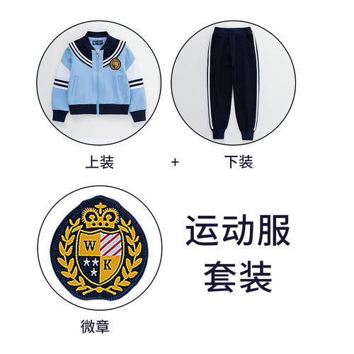 Children's School Uniform Spring and Summer Set Kindergarten Uniform Fashion English Sports Boys and Girls Class Attire