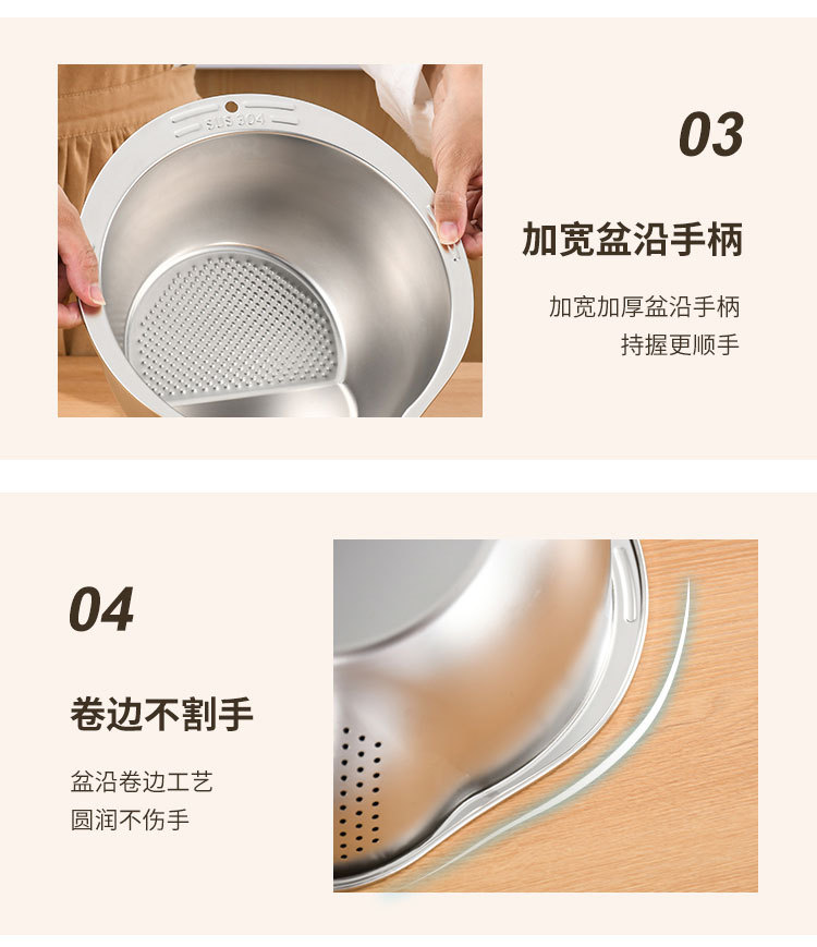 淘米盆详情_13.jpg