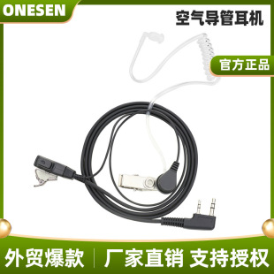 Walkie-Talkie earhook in-ear headset K head air catheter headset transparent headset UV5R headset 888S headset