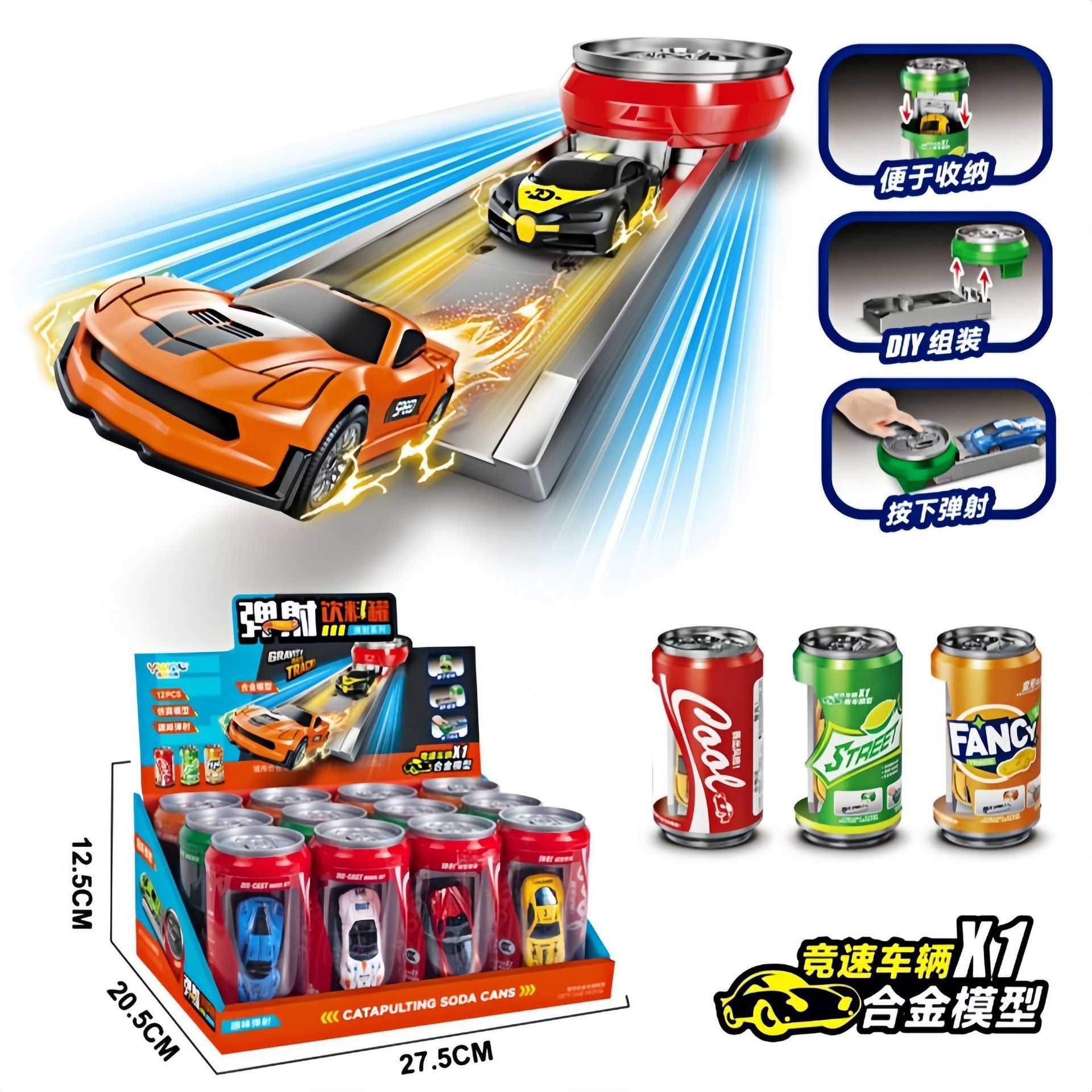 Regalo multifuncional modelo de automóvil catapulta Coca-Cola enlatada pequeña tienda de venta caliente caja de exhibición automóvil de juguete de aleación