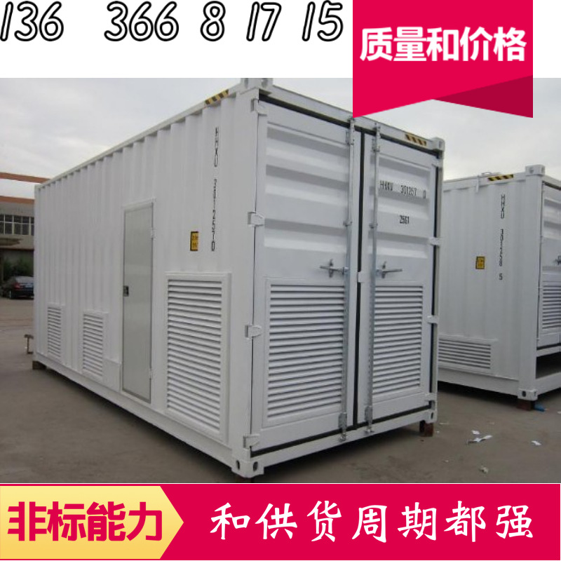 移动车载防爆特种侧开门证书船级社设备租赁改造方舱集装箱