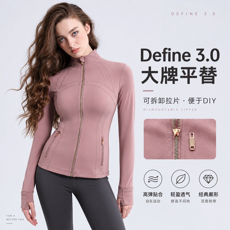 Define Coat New Version Collar Yoga Suit Women's Double Scrub Jacket Women's Zipper Sports Top Women Define Coat New Version Collar Yoga Suit Women's Double Scrub Jacket Women's Zipper Sports Top Women