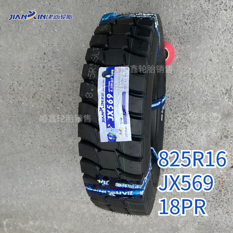 Jianxin Tire 700R 16 750R 16 825 R16 R20 All Steel Wire Truck Tire Vacuum Tire Three Guarantees genuine goods