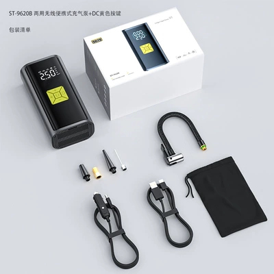 Hava nasosu: portable car air pump