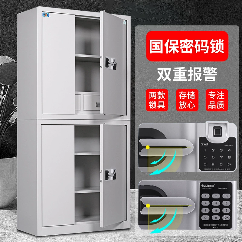 Тигр безопасности Кабинета стали отпечатков пальцев электронный пароль подачи Кабинета производителей оптовых офисных архивов данных безопасности кабинета