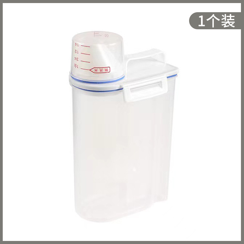 洗衣粉收纳盒防潮大号放洗衣液专用容器密封储存罐家用收纳桶神器|undefined