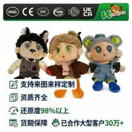跨境OEM毛绒玩具IP动漫公仔明星娃娃盲盒吉祥物企业形象玩偶定制