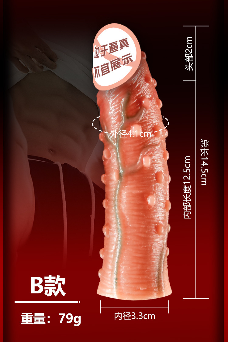 Jiuai Langya Wearable Hollow Penis Sleeve with Textured Spikes, Liquid Silicone, Skin Tone — detail image 8