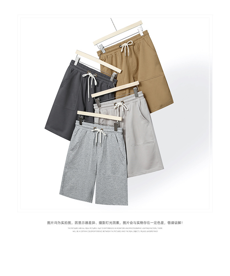 登爵男装 2023夏季新款重磅纯色毛圈卫裤男简约休闲五分裤中