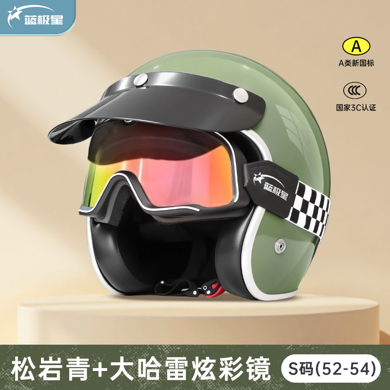 Motuoche – Motosiklet kaskı (dəbilqə) Helmet Winter - pine-rock-green-s-small-head-circumference-52-54cm-017-harley-goggles-colorful-lens