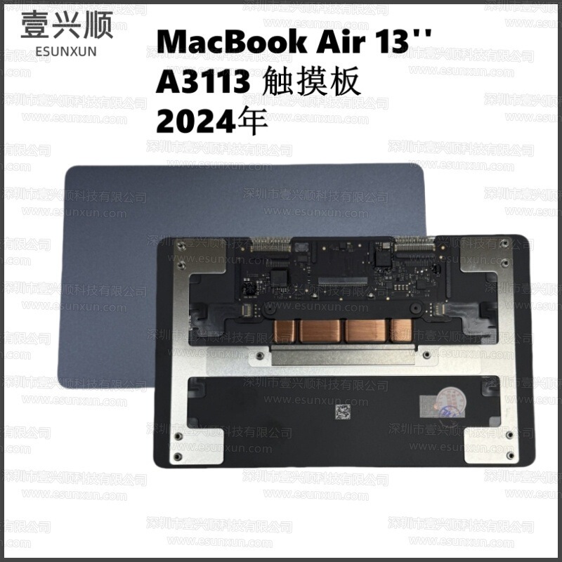 The New A3113 Touchpad Is Suitable for Macbookair 13inch Notebook Replacement Touchpad Touchpad