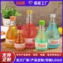 定制洋酒玻璃果酒瓶