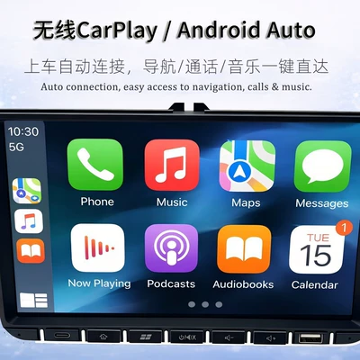 Control Navigation High-Definition Large-Screen – Car mp5