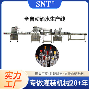 �̘I��С�Ͱ��ԄӰ׾ƾ�ˮ��Ϲ��b�O������{ζ�Ϲ��b���a���S��