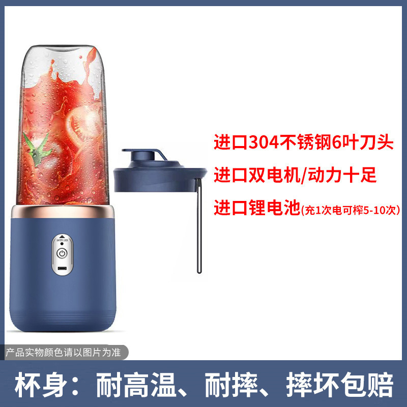 クロスボーダージューサーポータブル充電式小型ジューサーカップ家庭用ジューサーカップ学生多機能ジュースジューサー|undefined