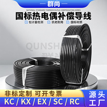 K��PVC���ż�a������KC/SC/KXP2*1.5/1.0���΂��Мy�ؾ�