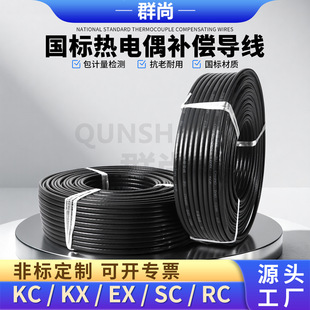 K��PVC���ż�a������KC/SC/KXP2*1.5/1.0���΂��Мy�ؾ�