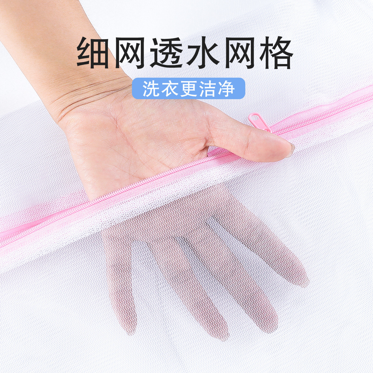 Bolsas de lavandería al por mayor del fabricante, bolsas de lavado universales, bolsas de malla para lavar a máquina, bolsas de limpieza grandes, malla gruesa y malla fina.