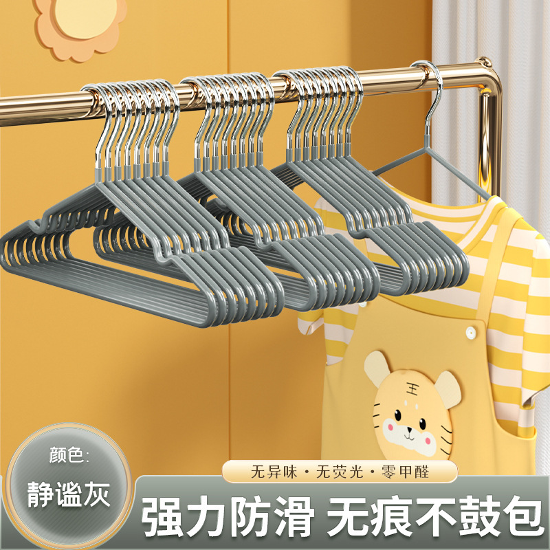 28cm 조용한 회색 [어린이 스타일]]