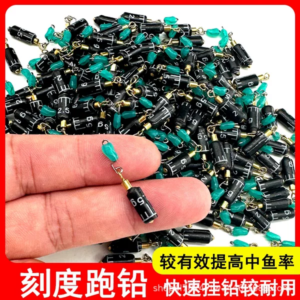 New fast connection replaceable slip lead running lead drift-free automatic bottom-finding anti-winding ring detachable cough fast lead pendant