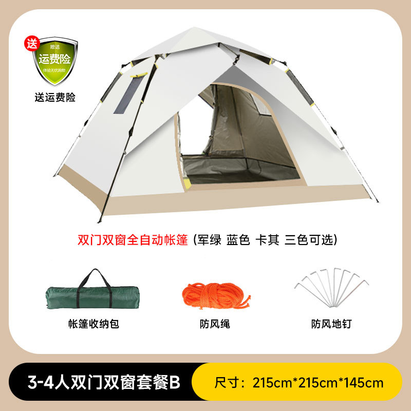 화이트