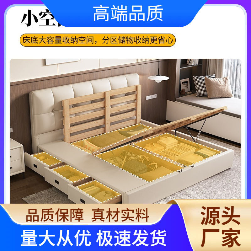 简约软包皮床气压储物床榻榻米多功能床小户型主卧大床实木高箱床