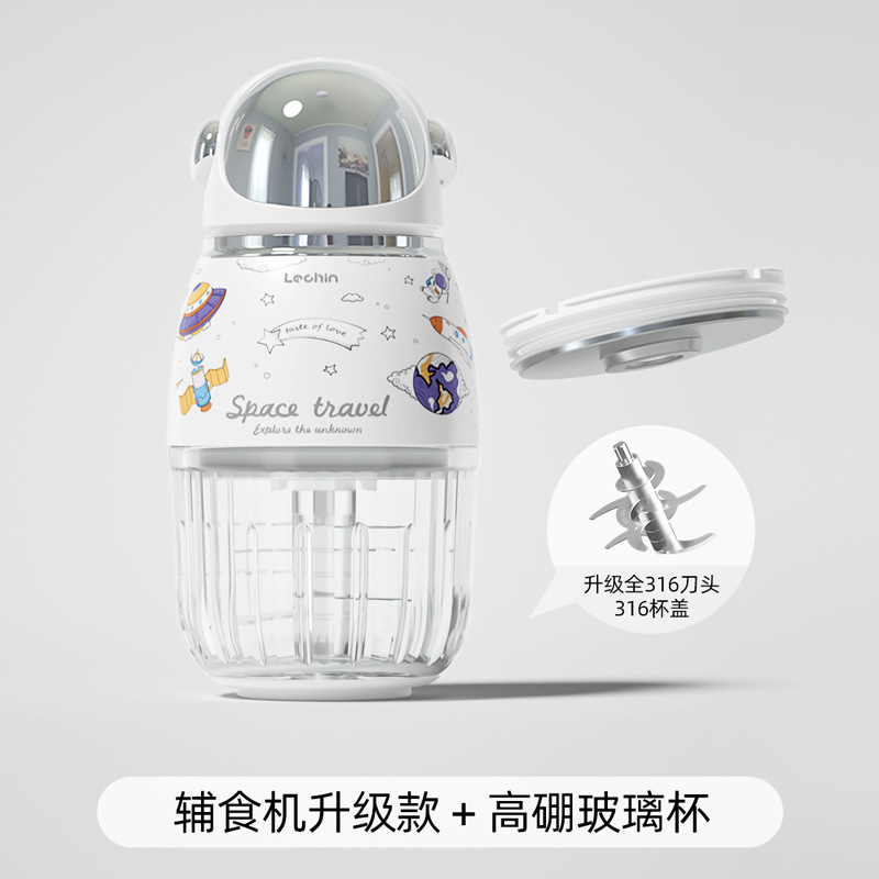 Leqin 補助食品マシンベビーフードマシン泥ツール子供の壁破壊家庭用小型多機能調理機|undefined