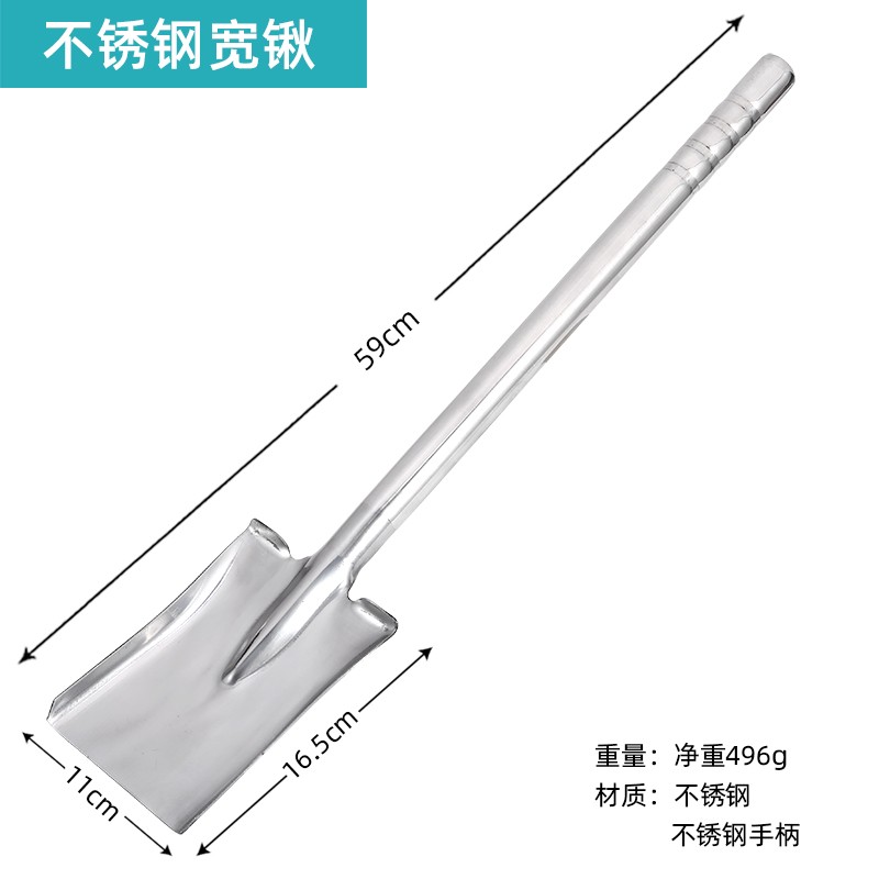 acero completo azada de acero inoxidable de doble propósito plantación de verduras y flores domésticas azada pequeña agrícola rastrillo azada al aire libre herramientas agrícolas de excavación