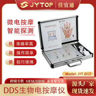 JYT-D17 ���\�x ����늰�Ħ������늰�Ħ�x��Ħ���j��ͨ