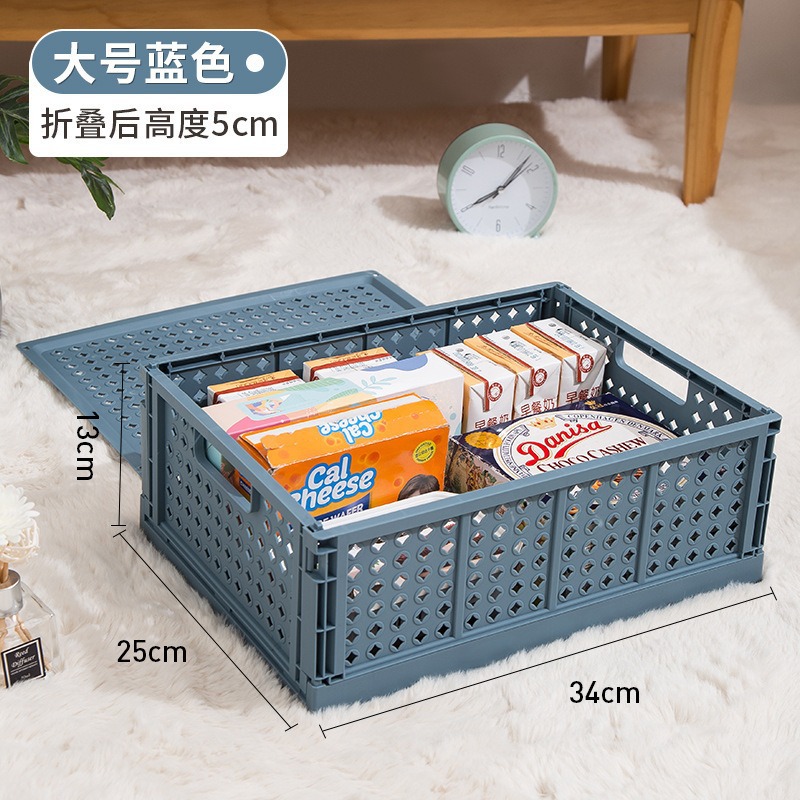 Caja de almacenamiento plegable de escritorio Canasta de almacenamiento de cosméticos para estudiantes Estante de papelería de dormitorio Canasta de artículos diversos