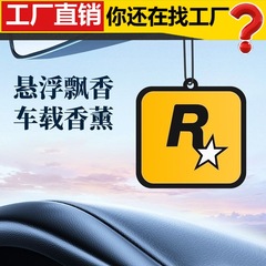 Car Air Freshener Car Home Dual-Purpose Hanger, Car Perfume Long-lasting Mild Scent Deodorizing Scented Sheet R Star Hanger