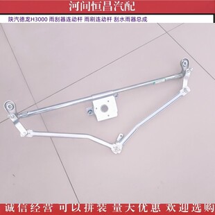 ��� ���� H3000 ������B�ӗU ��ˢ�B�ӗU ��ˮ��������