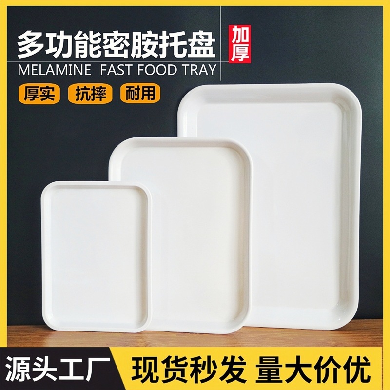 White Tray Melamine Tableware Plastic Plate Imitation Porcelain Guest Room Commercial Square Plate Serving Plate Bread Plate Wholesale
