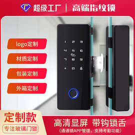 工厂定制商铺指纹密码刷卡智能锁 写字楼无框玻璃门有框门指纹锁