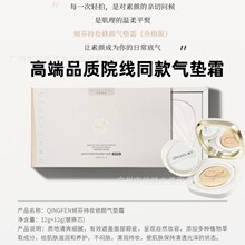 ����Ժ�����֊y��|˪��観־�Ó�y��Ƥ��Ƥ�������bb˪�۵�Һ