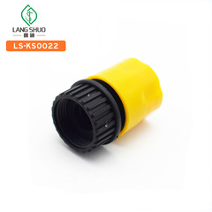 Foam Pot Plastic Connector 3/4" Male Thread Quick Connect Water Hose Quick Fitting – Fast-Acting Connector
