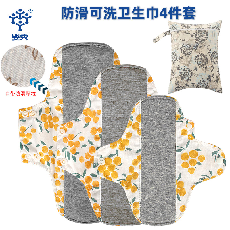 Graphene Cotton Washable Anti-Slip Pad for the Elderly with Cough and Urine Leakage Special Sanitary Napkin for Pregnant Women Postpartum Urine Leakage Pad Patch