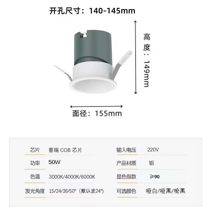 迷你小射灯led嵌入式小开孔34050公分珠宝酒展柜牛眼聚光灯满天星|undefined