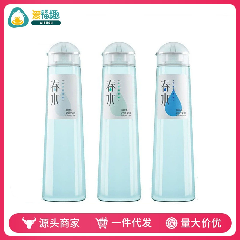 耐氏 Physiological lubricant, water-soluble lubricants with hyaluronic acid, 300 ml
