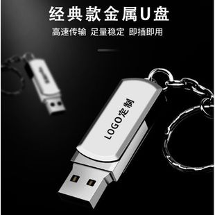 U disk manufacturer 64G small fat gift U disk wholesale 32g music U disk creative rotating bidding U disk car U disk