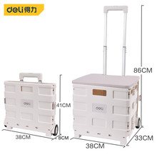 deli����DL431002A�۵����˳���׼2�ֳ���25kg(��)(̨)