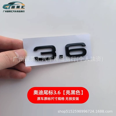 Displacement Tail Label A4La3A5A6Lq3Q5Q7S4 Four-Wheel | Car logo - 36-glossy-black
