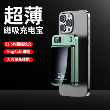 �羳����Magsafe�������߳�籦22.5W�������20000�����ƶ���Դ