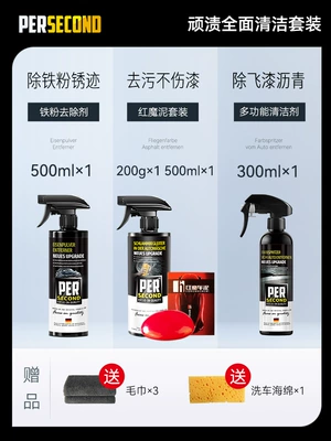 Cleaner, Paint Glass Self-Spray – Glass agent - paint-cleaning-iron-powder-remover-car-wash-mud-set-paint-remover